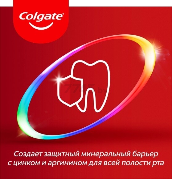 Зубная паста COLGATE Total 12 Профессиональная чистка гель 75 мл (6920354816888) - Фото 11